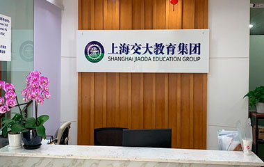 前台环境