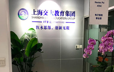门面