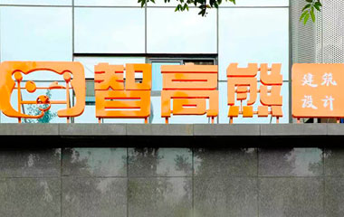 门面