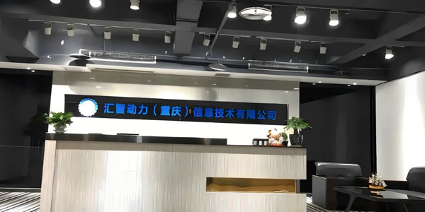 前台