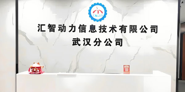 前台
