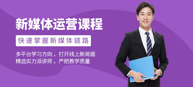 西安抖音短视频培训
