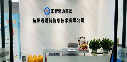 公司前台