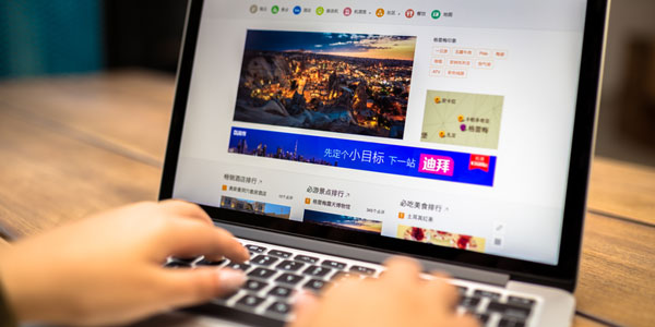 电子商务学员