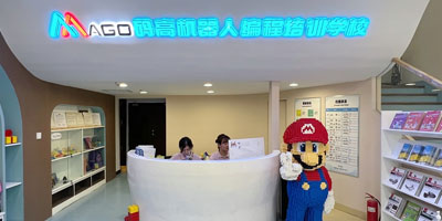前台环境