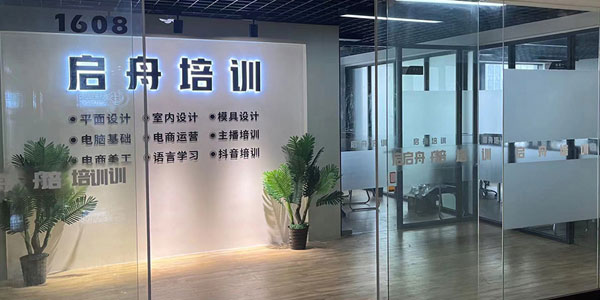 门面