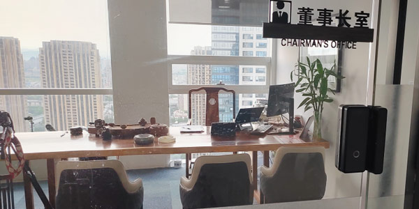 办公区