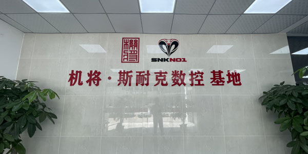门面