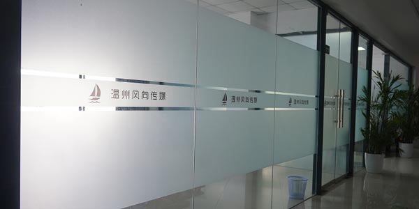 过道