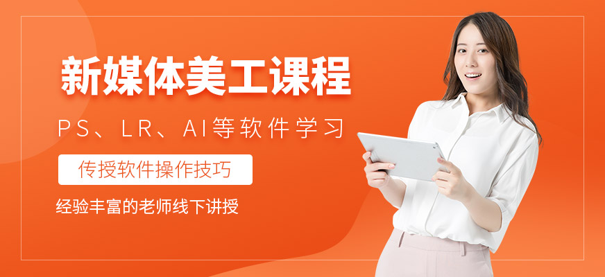 南昌新媒体制作培训班
