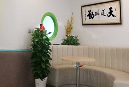 接待区域
