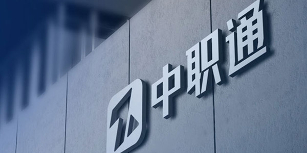 门面