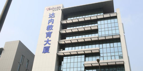 门面