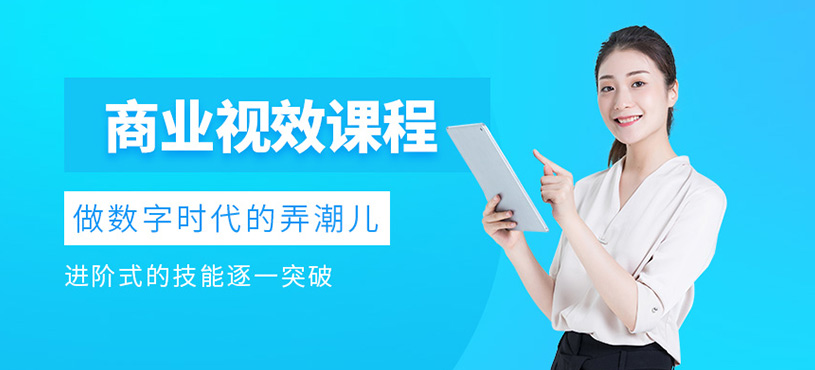北京vfx影视特效设计培训