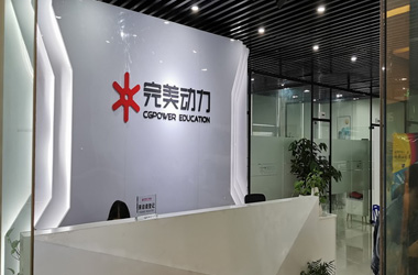 门面