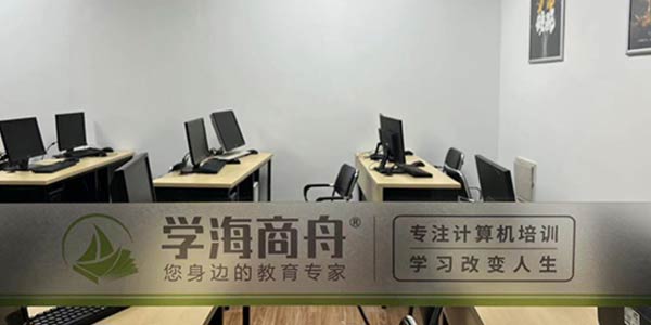 教室