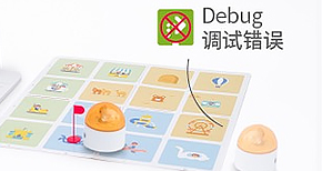 纠错直至完成