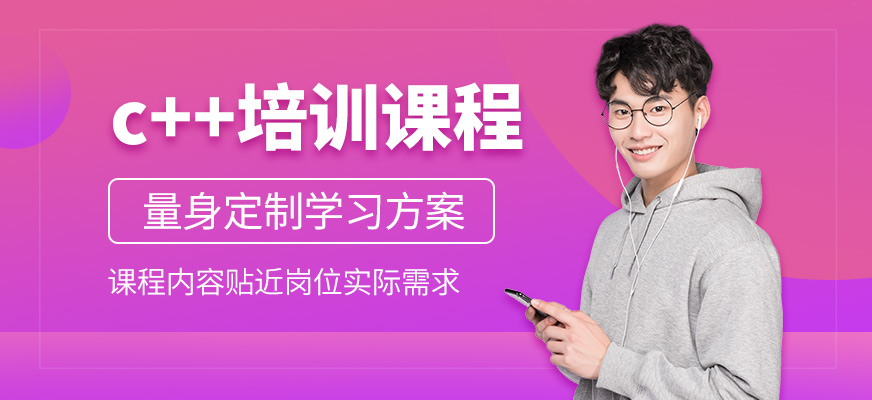 合肥c语言培训