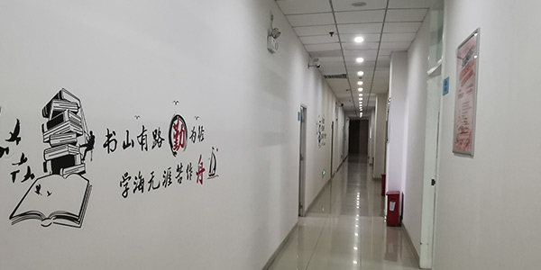 走廊