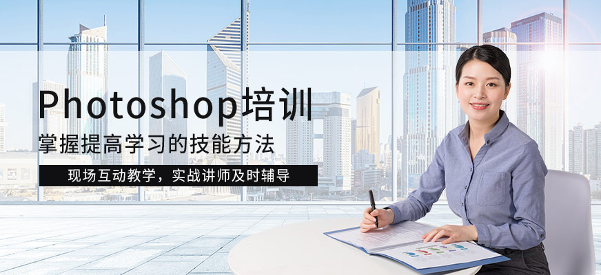 唐山ps班