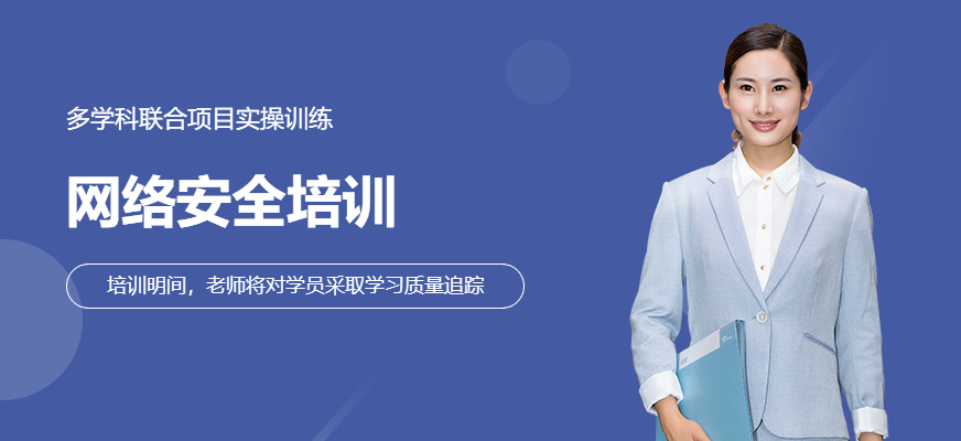 昆明网络培训课
