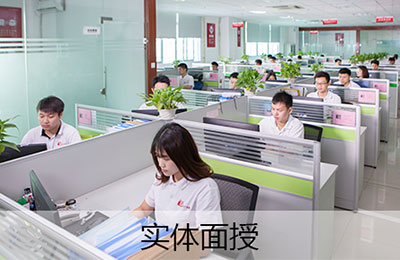 实操室