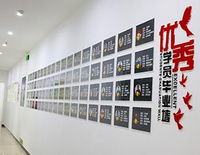 北京展示墙