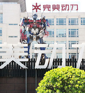北京校区大楼