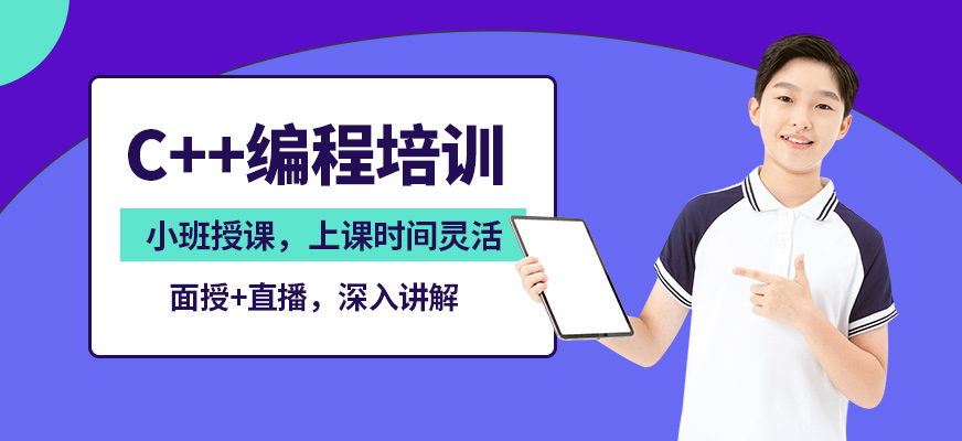天津c语言培训