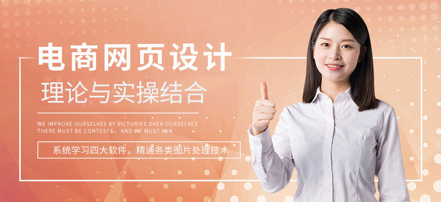 遵义网页设计培训
