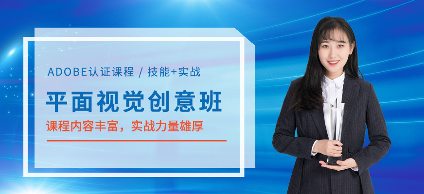 宜昌天琥平面视觉创意班