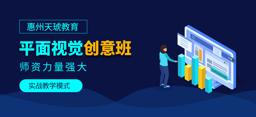惠州天琥