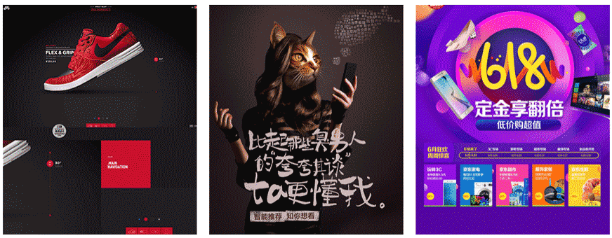 UI设计方向