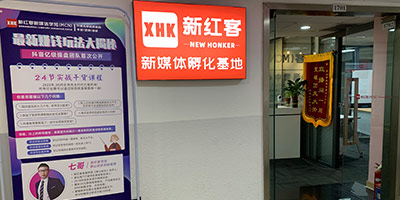 门面