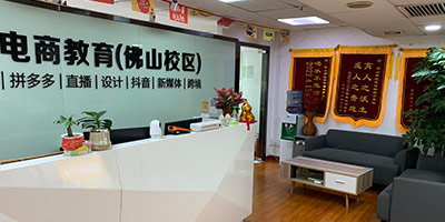 前台