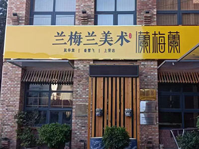 前台