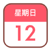 周末班