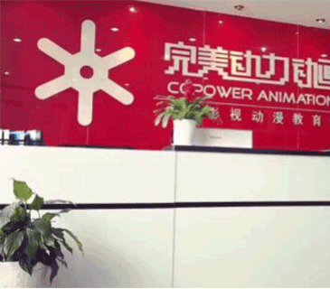 南京**动力教育