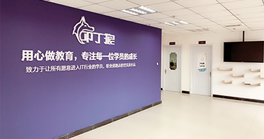 校区前台