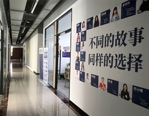 校区走廊