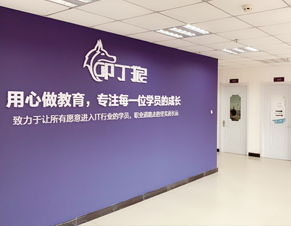 沈阳校区