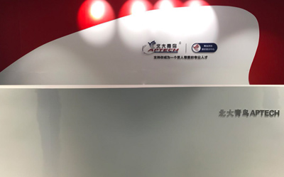 前台
