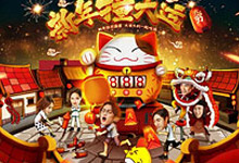 专题页设计