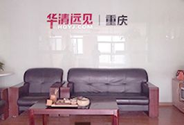 前台