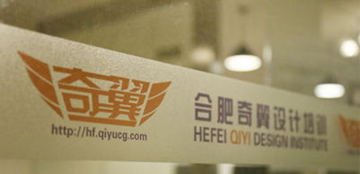 奇翼环境