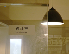 设计师