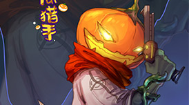 教学方式