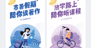 学员作品