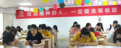 学员自习