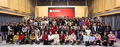 集体大合照
